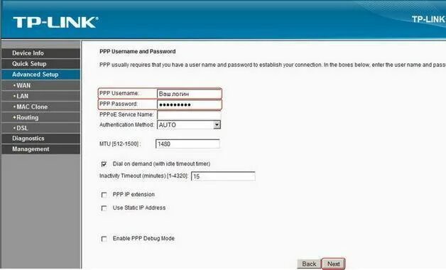 Настроить вай фай на роутере тп линк. Tp-link роутер 3 роутера zyxel. Как настроить tp link через компьютер. Интерфейс роутера тп линк. Tp link название сети на роутер.