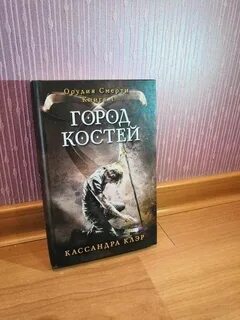 Книга орудия