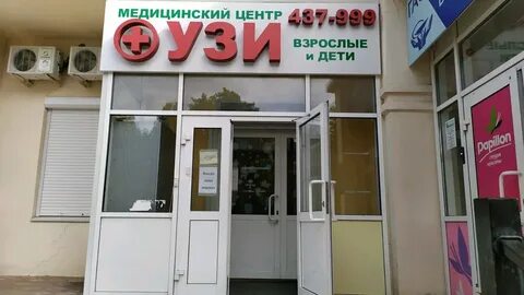 Ленинградская 43 тольятти