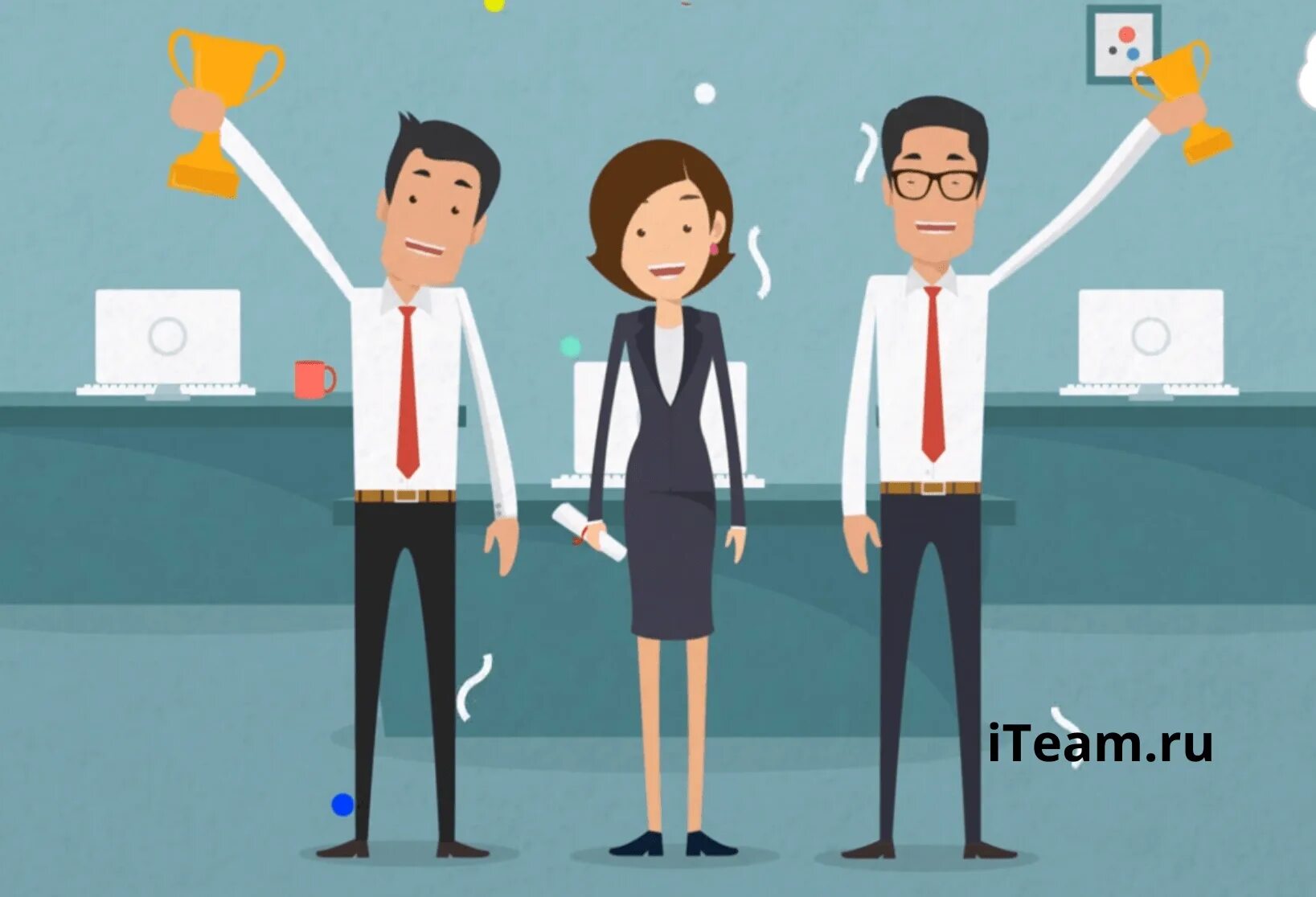 Мотивация и стимулирование труда. Мотивация труда. Поощрение мотивация. Поощрение мотивация. Поощрение персонала.