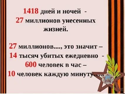 Сколько лет продолжалась великая