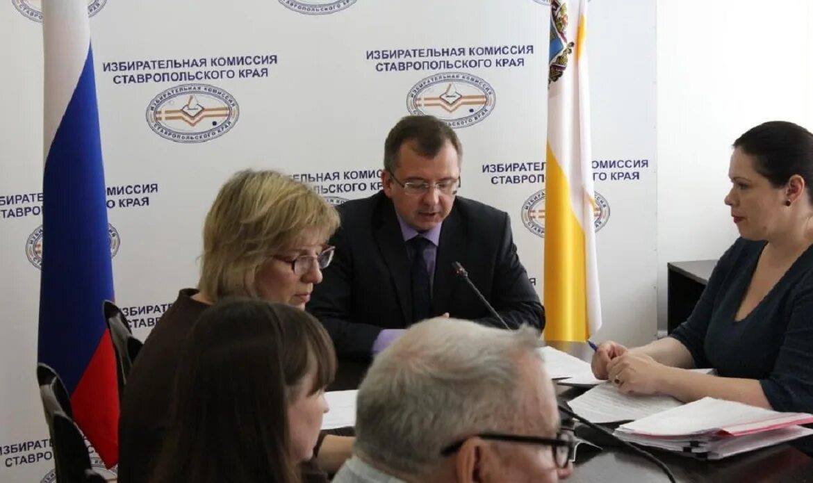 Ставропольский избирком. Избирательная комиссия ставропольского края лого. Мигранов избирательная комиссия ставропольского края. Цик ставропольского края. Ставропольский избирком.