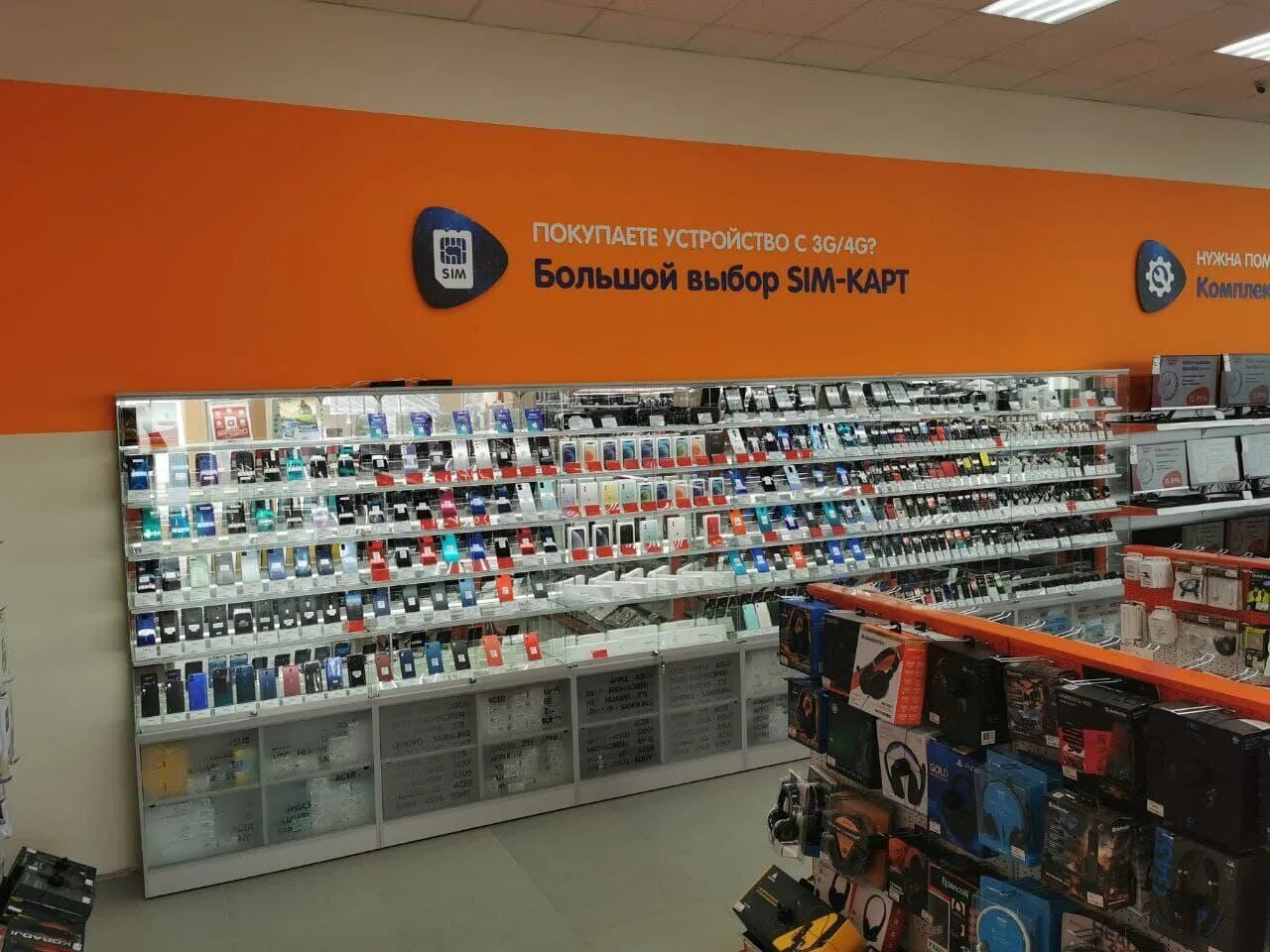 днс кирсанов. днс тихорецк каталог. днс тихорецк каталог. днс рядом. Dns горячий ключ.