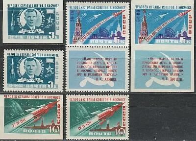Марка 6 3