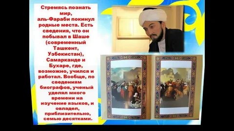 Стихи аль