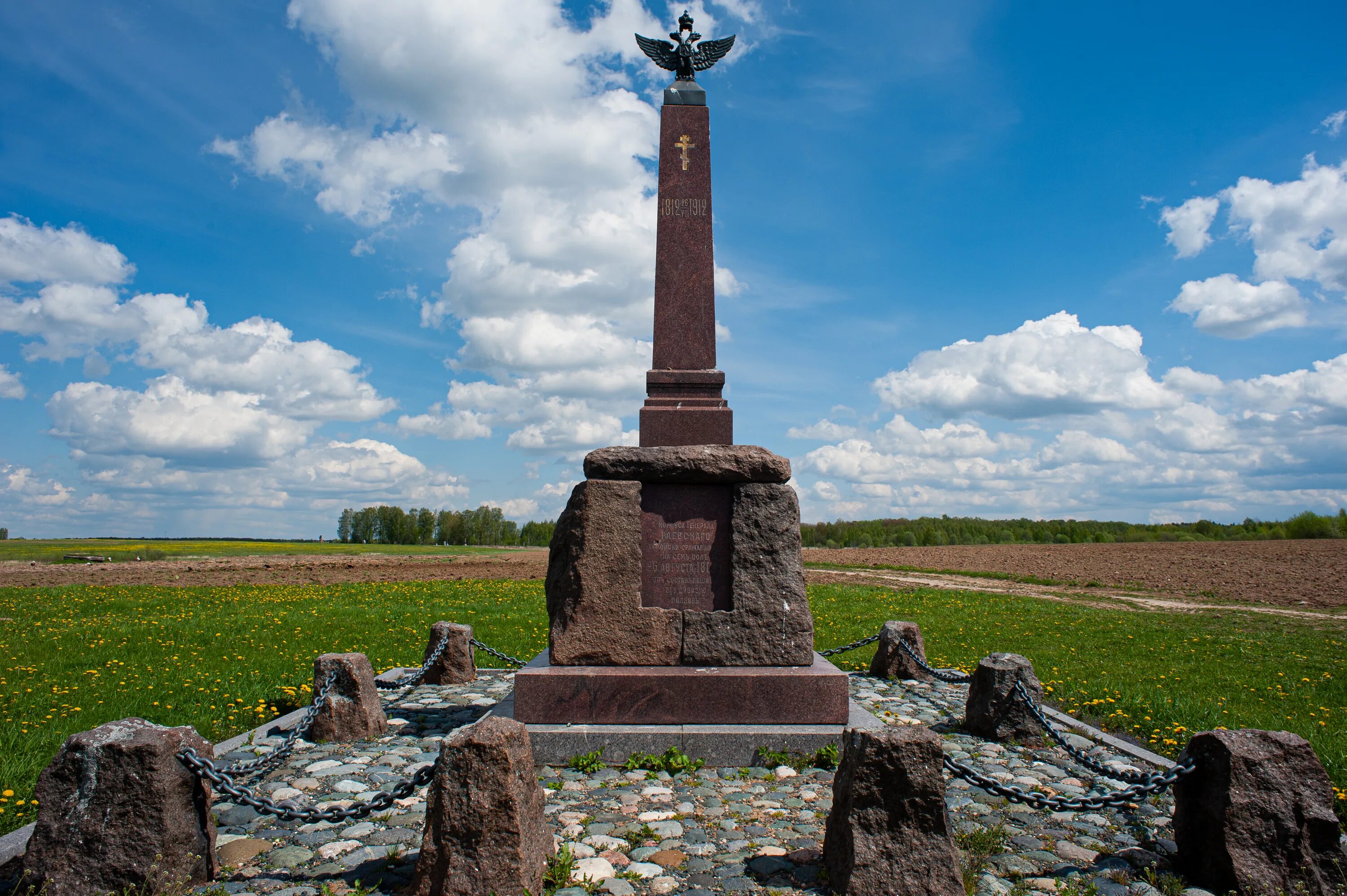 Г бородинский