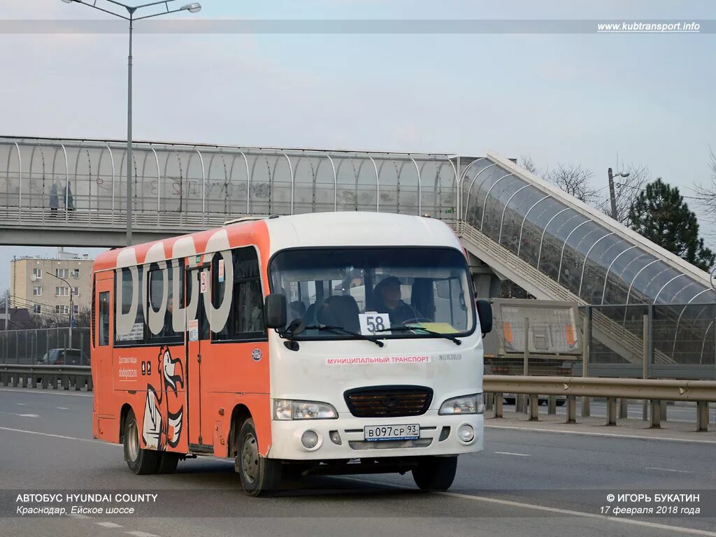 Фк уфа логотип. Краснодар или уфа. Уфа краснодар автобус. Маршрут 62 автобуса краснодар. Уфа краснодар автобус.
