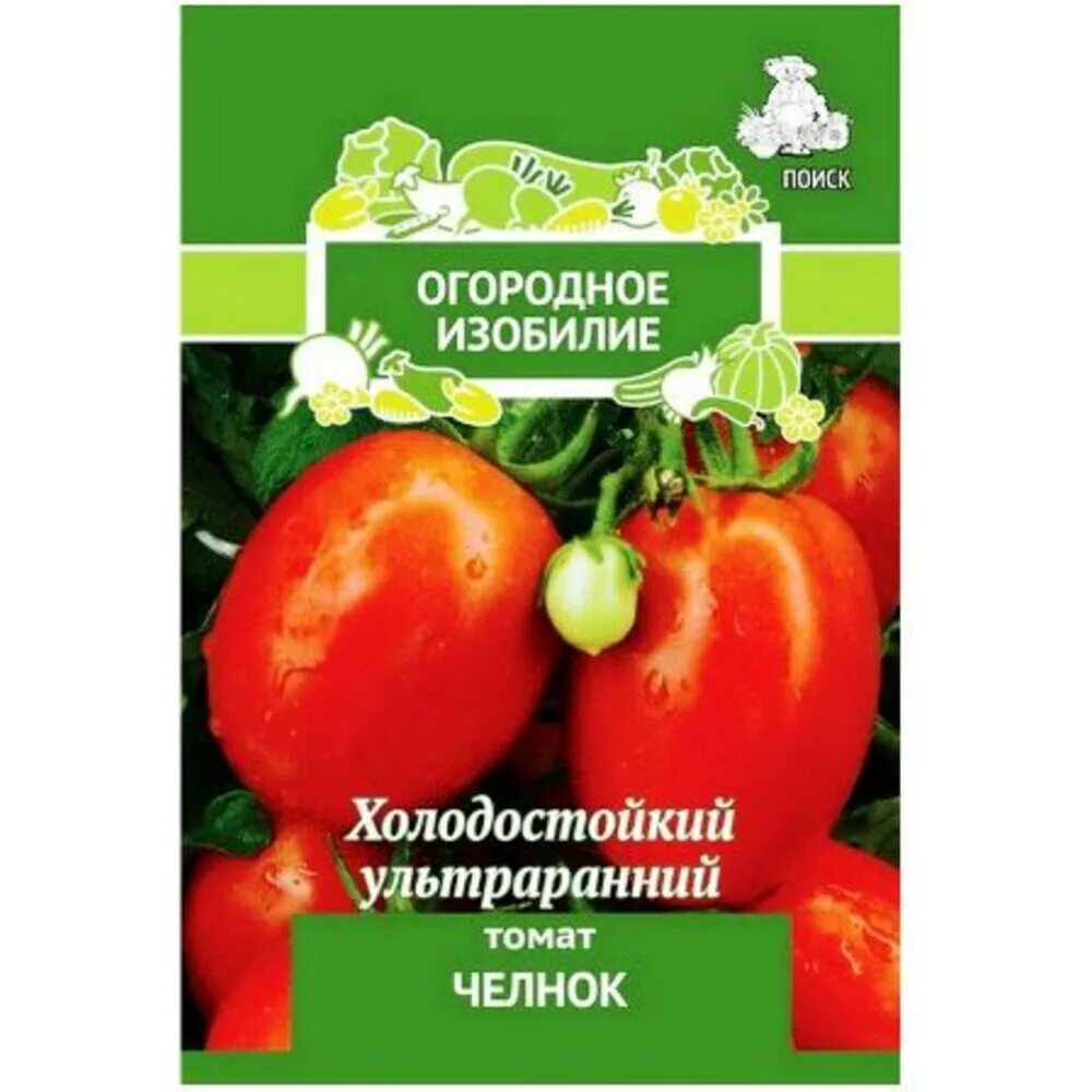 Огородное изобилие. Семена "томат. Челнок", 0,1 г. Челнок томат евро семена. Огородное изобилие томат. Семена томатов челнок огородное изобилие.