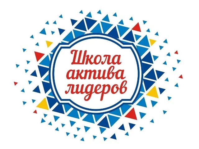 Сбор кормов гимназия 176. Кванториум жигулевская долина тольятти. Гимназия лидер краснодар. Лидер сбор. Кванториум жигулевская долина тольятти.