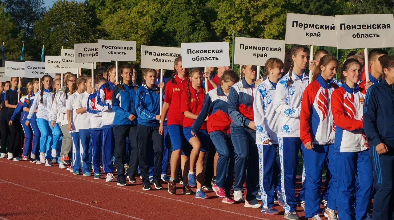 Президентский спорт. Президентские спортивные игры. Президентские спортивные игры школьников. Всероссийские спортивные игры. Президентские спортивные игры эмблема.