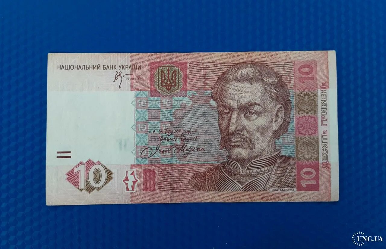 Монета грузинская 20 копеек 1992. 50 копеек украинских 2006 года в рублях. 10 копеек на карте. Монета нью шекель. 50 гривен купюра.