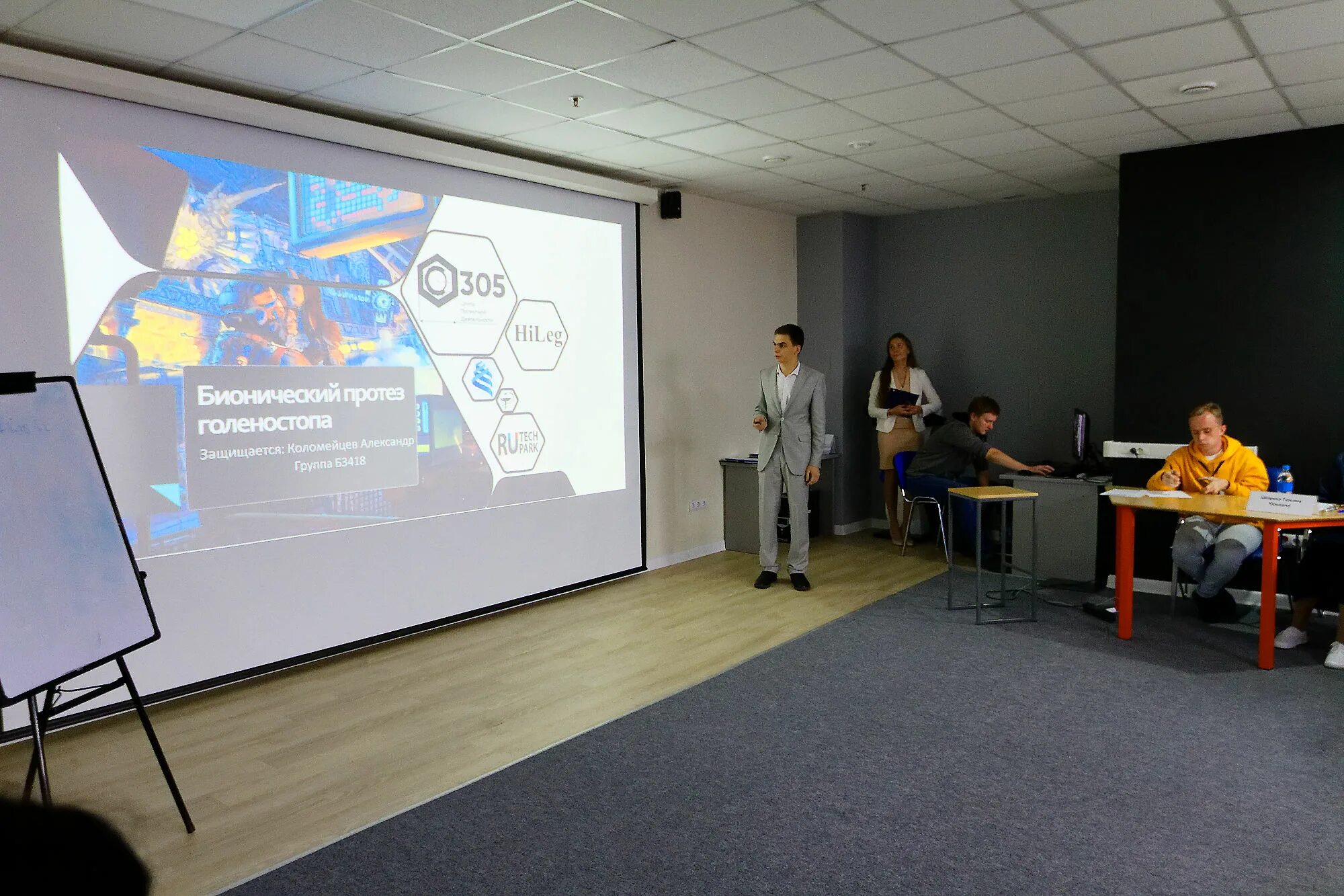 региональные стартапы. стартап проект. региональные стартапы. региональные стартапы. технологические стартапы в россии.