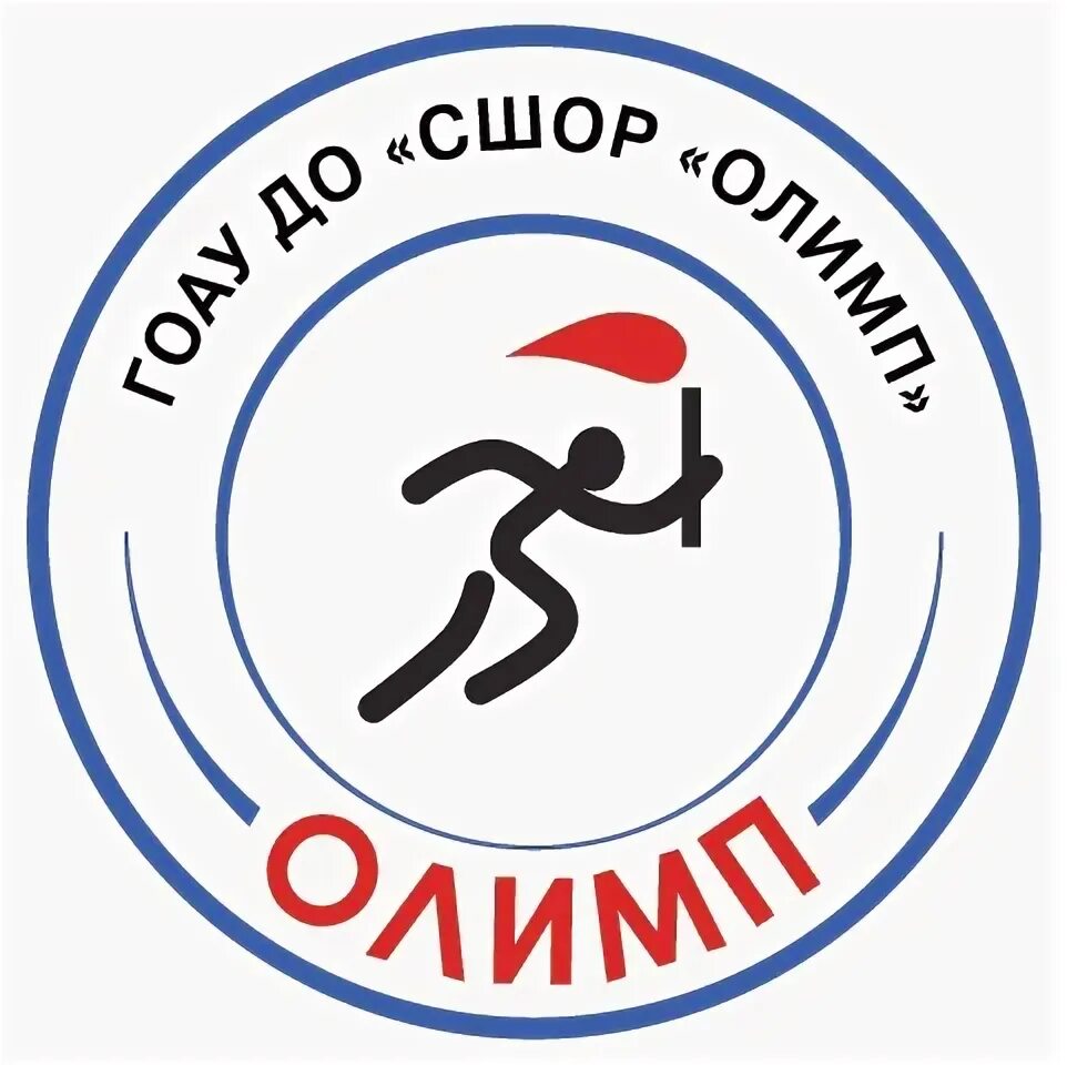 Спортивной школы олимпийского резерва олимп