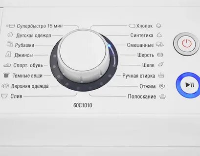 Машина атлант 60у1010