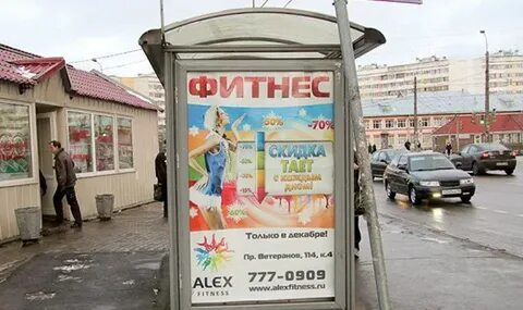 Л б пр б