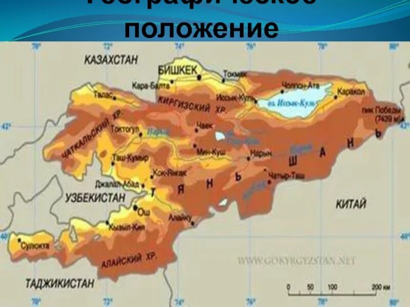 Горы тянь шань и памир на карте. Показать на карте горы тянь шань. Показать на карте горы тянь шань. Показать на карте горы тянь шань. Горы тянь шань и памир на карте.