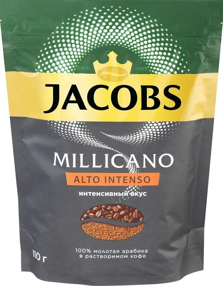 Кофе Якобс Миликано Альто Интенсо. Jacobs Millicano Alto intenso 110 грамм. Кофе Миликано Alto intenso. Millicano Alto intenso кофе растворимый 110. Кофе молотый intenso