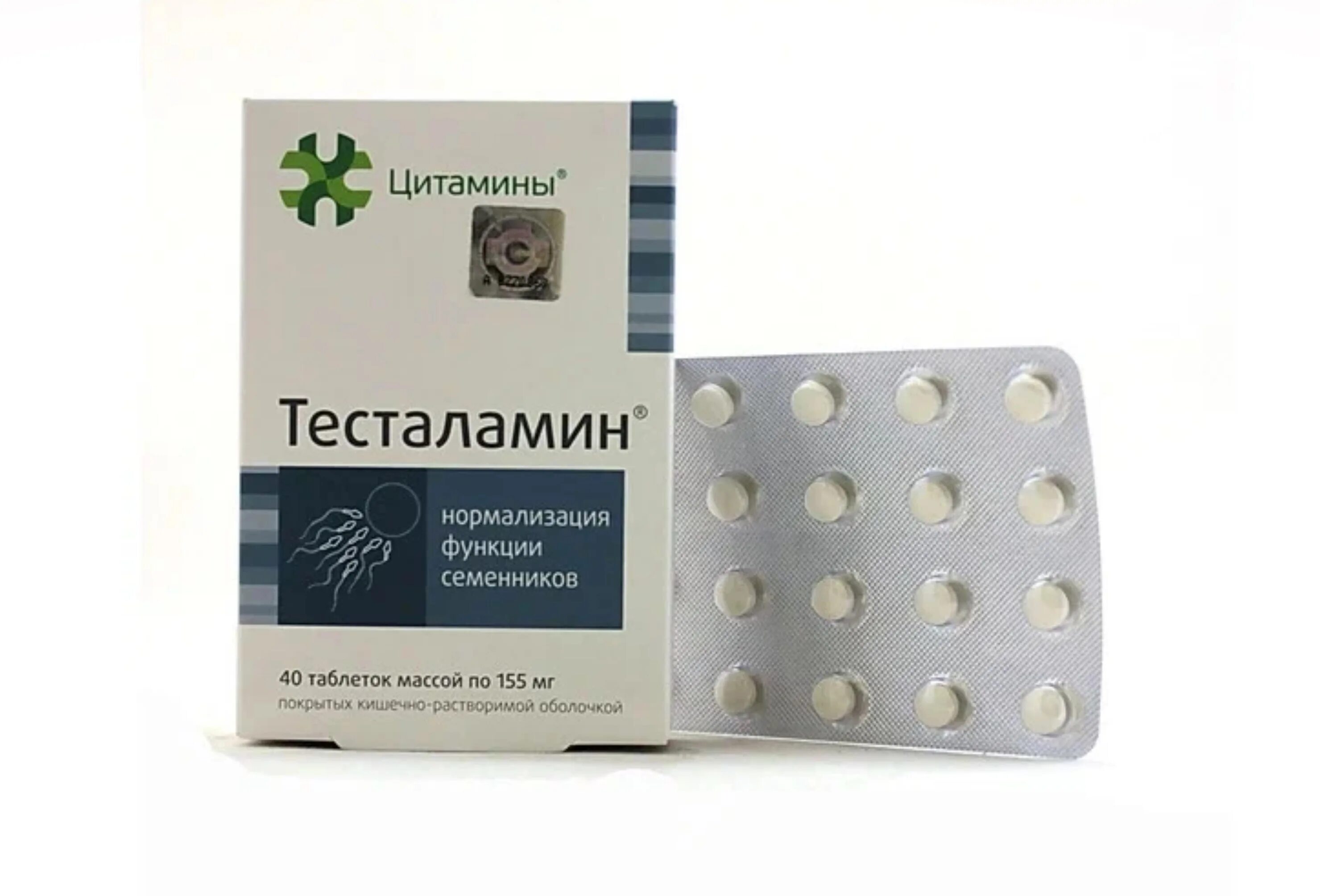 Просталамин таблетки отзывы мужчин. Церебрамин 155. Тесталамин цитамины. Церебрамин 155мг 40. Тесталамин 10 мг 40 шт..