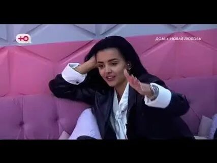 Дом 2 3.05 24 ночной эфир