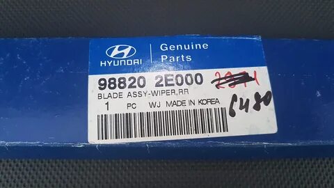 Hyundai tucson дворники размер
