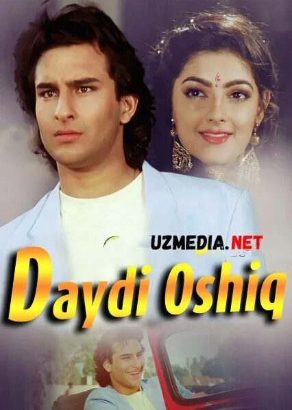 Ченнайский экспресс 2013. Ченнайский экспресс 2013. Шахрукх кхан ченнайский экспресс. Шахрукх кхан ченнайский экспресс. Express uzbek tilida.