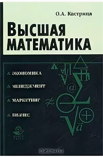 Колмогоров, А. Н. Введение в теорию вероятностей