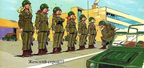 Про службу