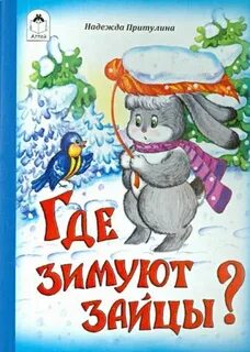 Автор 54