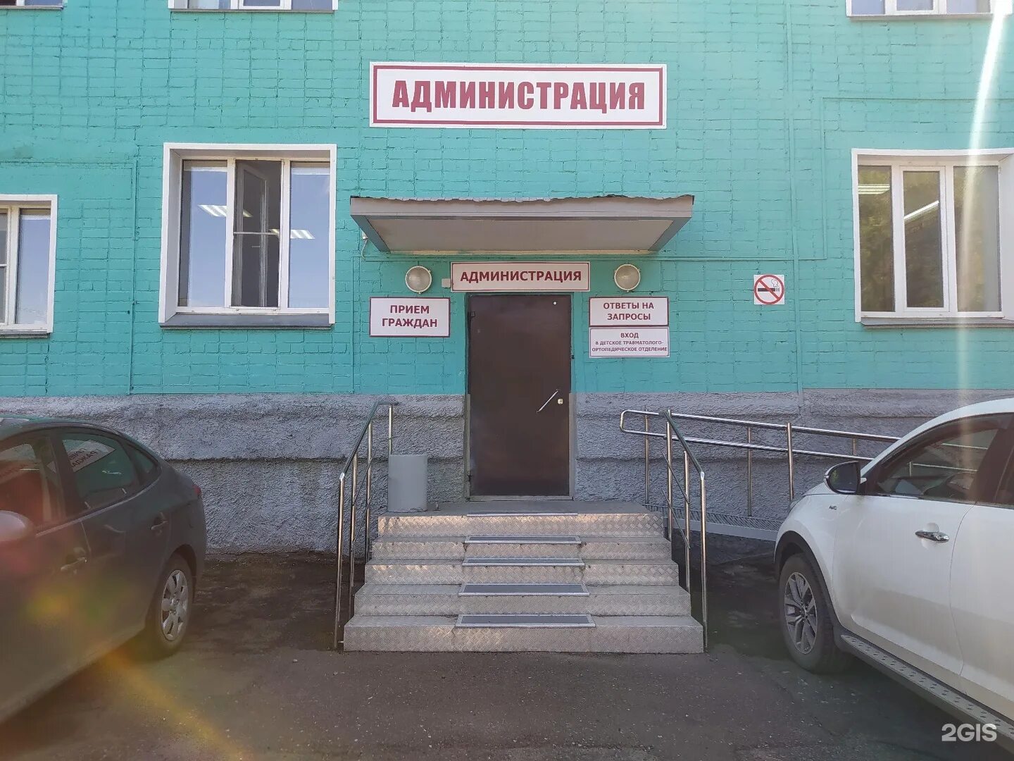 Когбуз центр травматологии. Центр травматологии и ортопедии москва. центр кирова.
