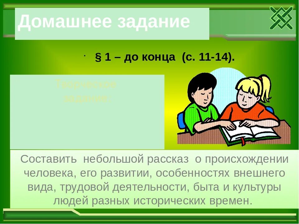 Тип 5 обществознание