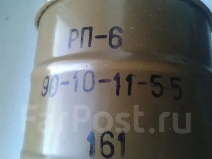 П 6 дней