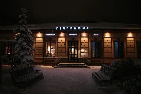 Кафе сайт великий новгород