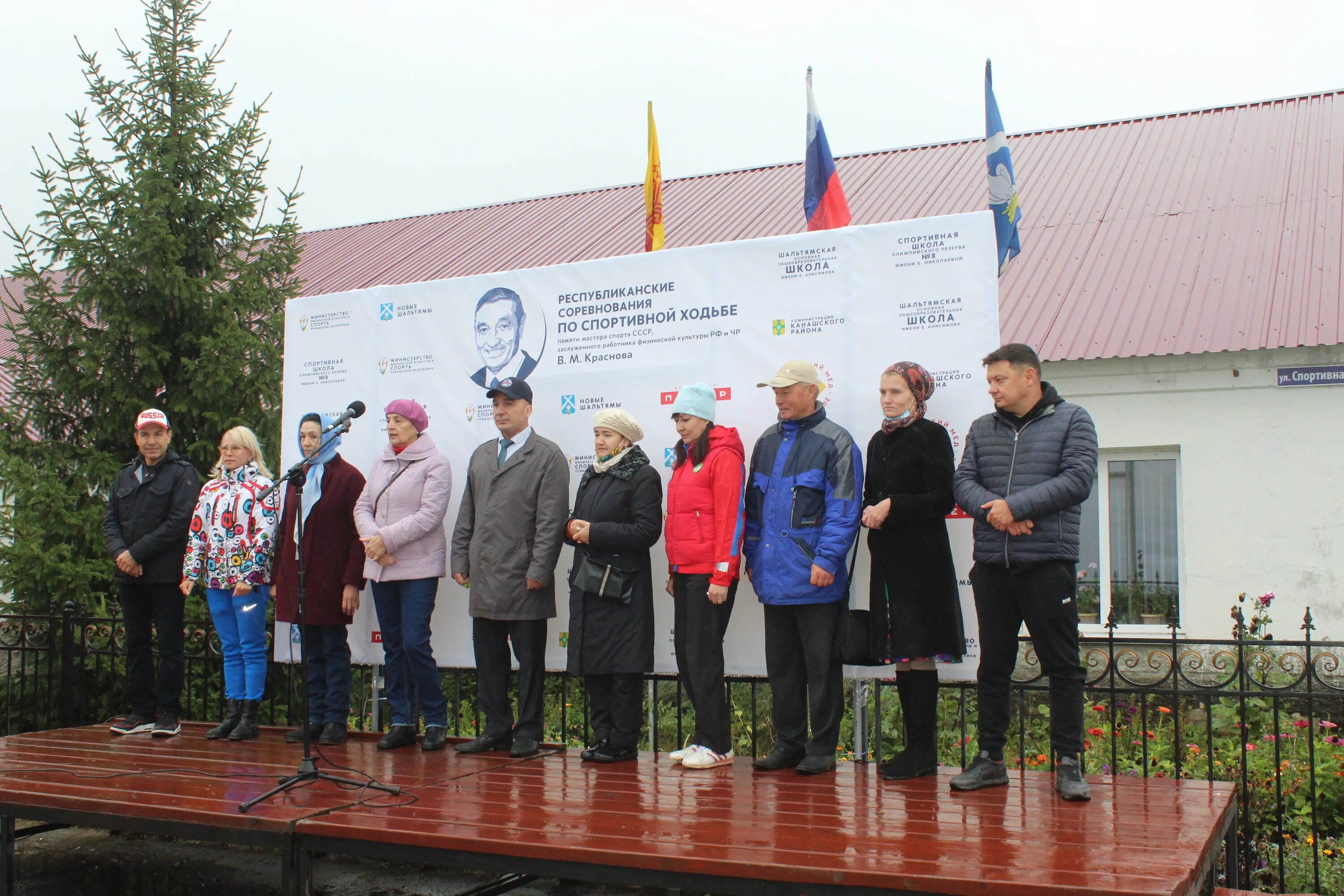 Погода шальтямы чувашия