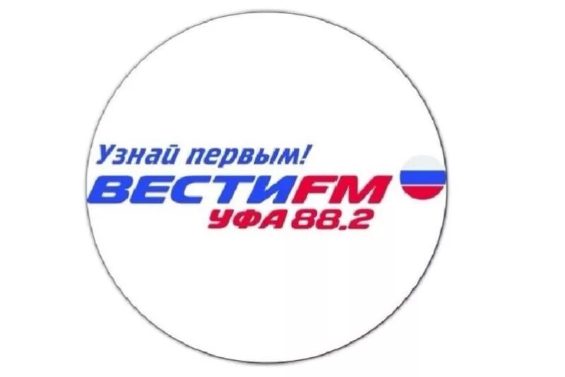 Вести fm. Вести ФМ лого. Вести ФМ Уфа. Вести ФМ PNG.