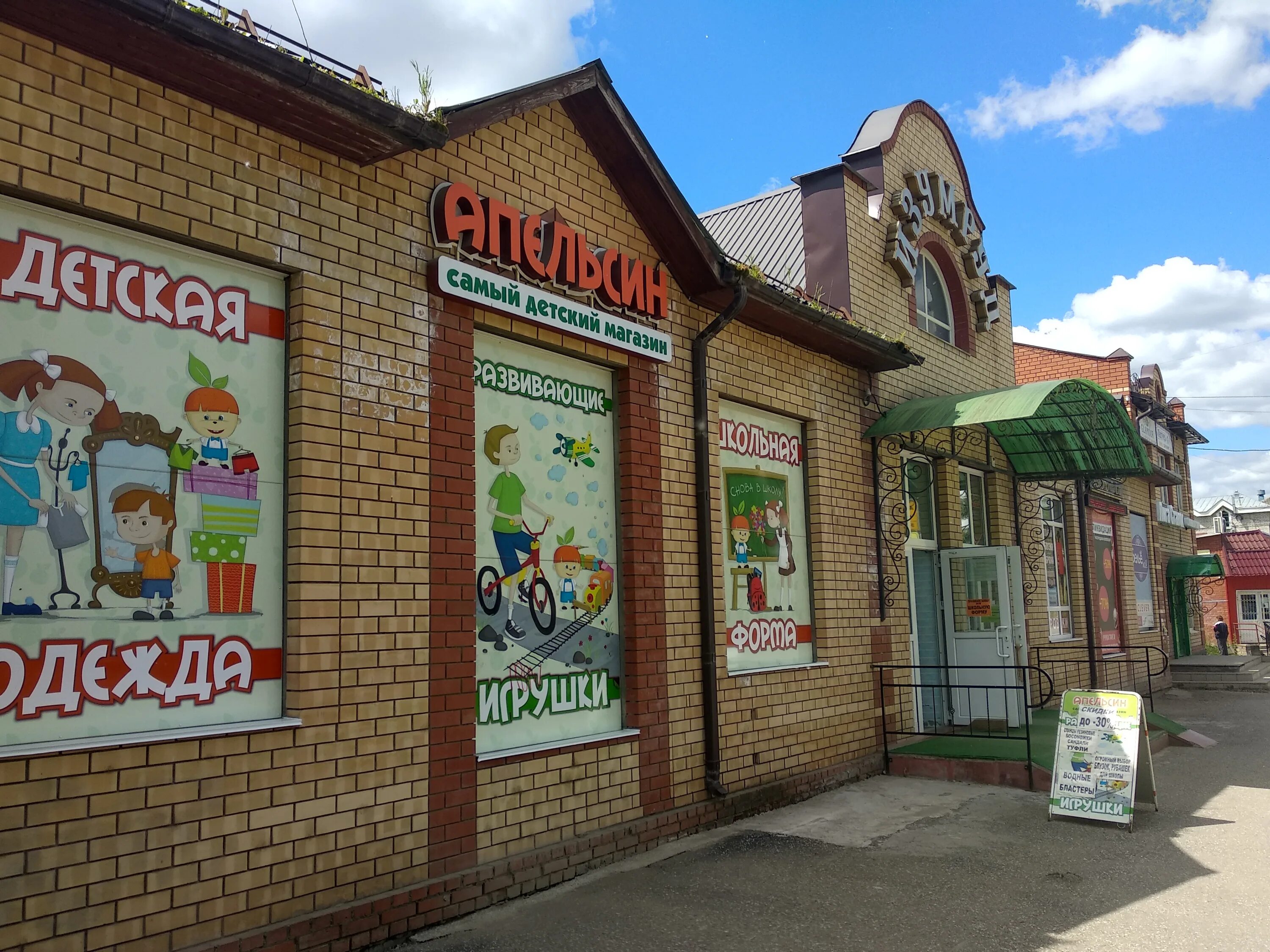 Панорама: Boxberry, курьерские услуги, ул. Ленина, 63А, Берёзовский - Яндекс Кар