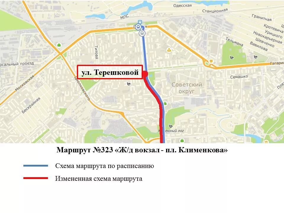 Липецк как добраться на автобусе. Схема передвижения автобусов липецкий полумарафон. липецкий марафон схема. полумарафон липецк схема движения. дорога от победы на терешковой.