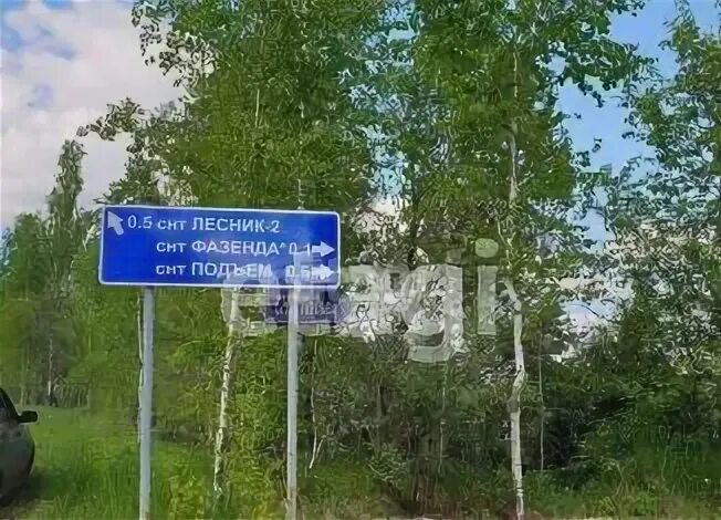 снт лесник. снт лесник янычи пермский. дача лесничихи. снт лесник ул энтузиастов продам дачу. снт лесник вид на кравцово озеро.