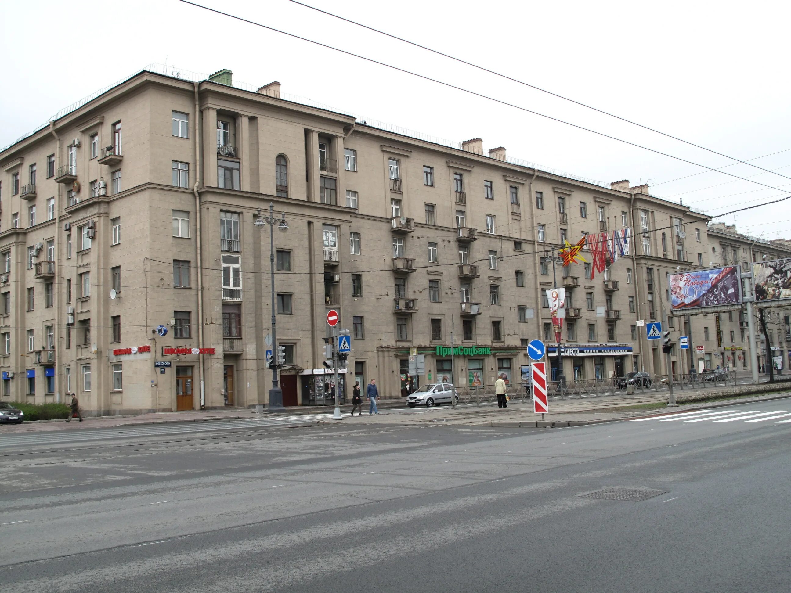 Московский пр т индекс. Московский проспект 179 СПБ. Московский проспект дом 179 в СПБ. Московский проспект д 179 лит а. Московский проспект Санкт-Петербург дом 179.