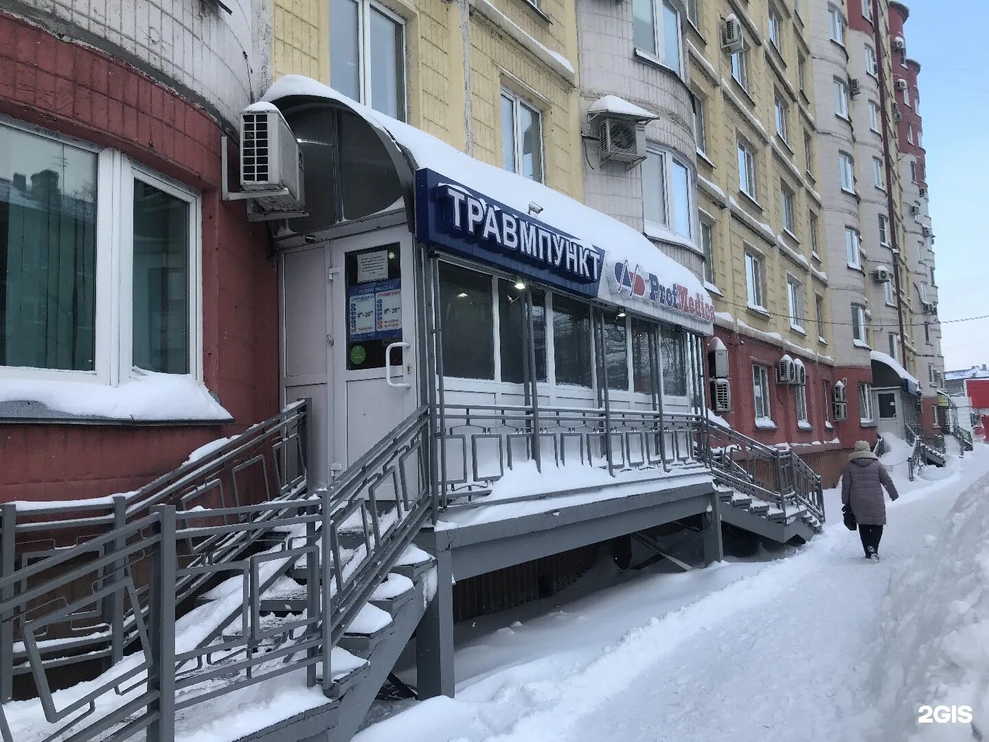 Профмедосмотр новокузнецк курако 17а. Медосмотр новокузнецк курако. Медосмотр новокузнецк курако. Курако 17а новокузнецк. Профосмотр курако 17а.