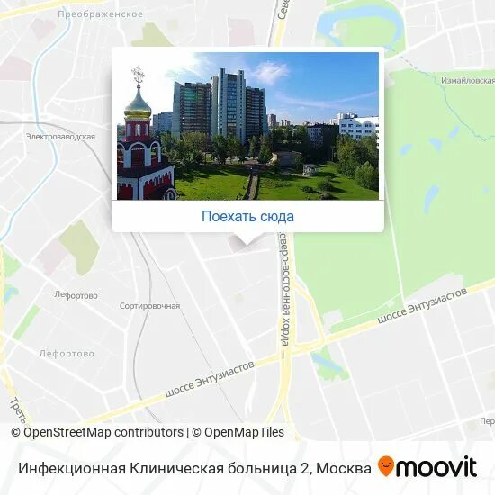 Больница соколиная гора адрес как доехать. Инфекционная больница 2 соколиная гора схема. икб 2 на соколиной горе 2 корпус 10 отделение. инфекционная больница 2 соколиная гора схема расположения. соколиная гора инфекционная больница адрес как доехать.