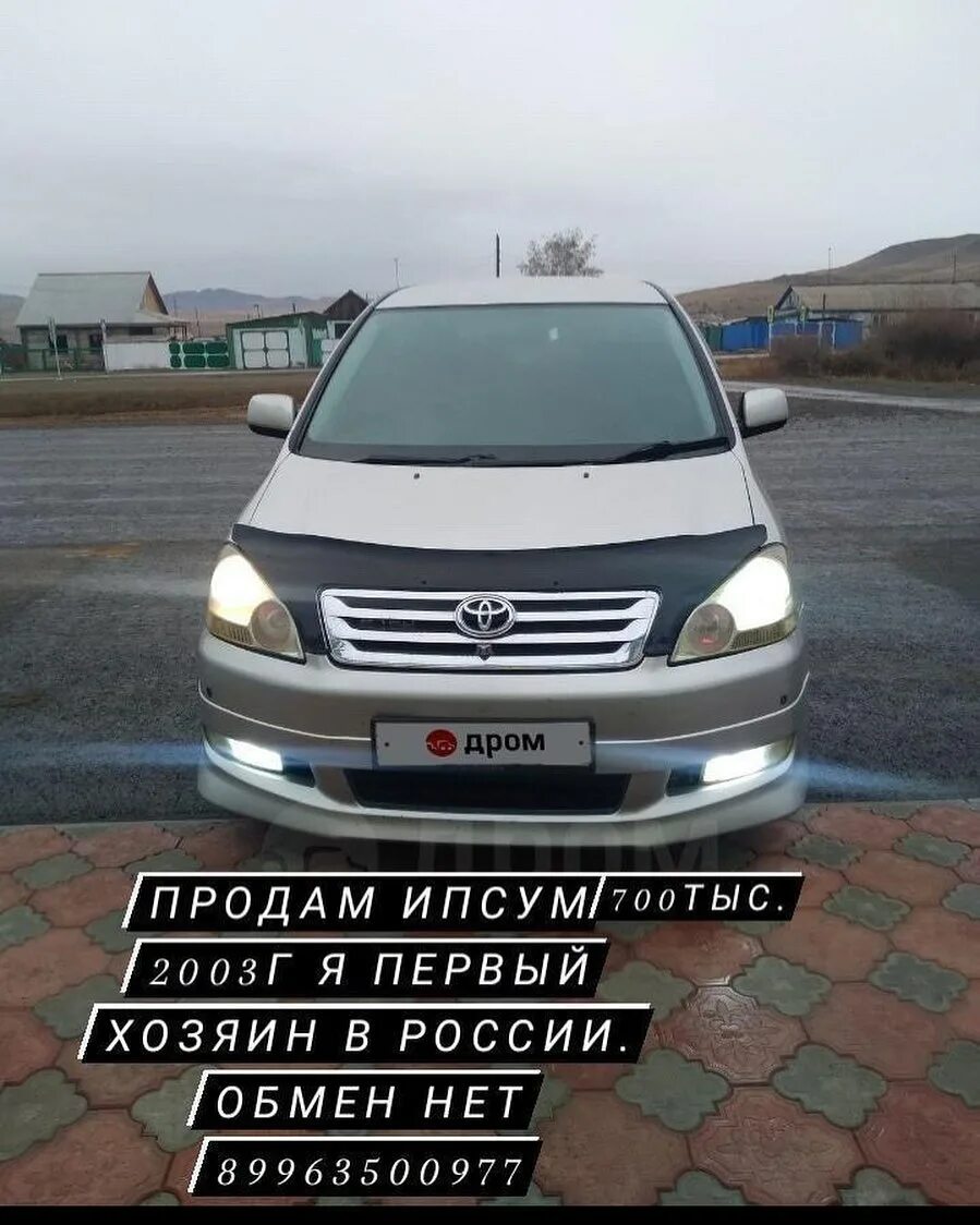 авторынок кызыл кыя. уаз-3151 тыва. машины в кызыле. авторынок кызыла дром. авторынок в кызыле республики.