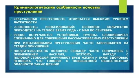 Латентность высокая средняя низкая