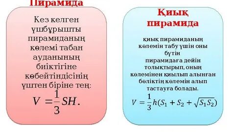 Порно видео: Жалап берді