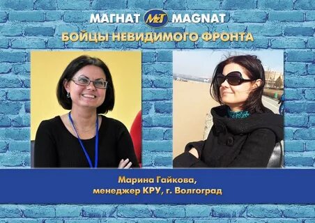 Менеджер волгоград
