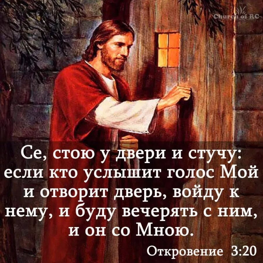 Бог видит сердцем