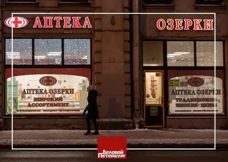 Озерки сайт