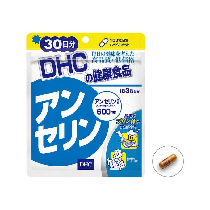 Dhc витамины коллаген. Каретин dhc. Витамин d3 япония dhc. Dhc таблетки для похудения. Кальций магний dhc.