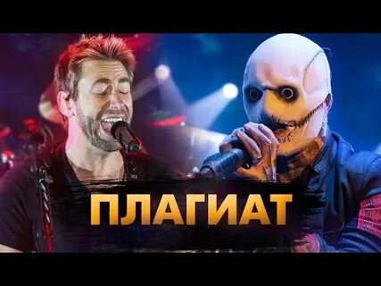 Русский рок плагиат