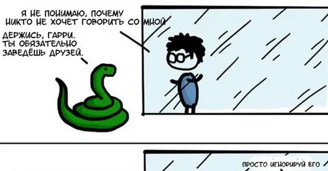 Никто не хотел сказать