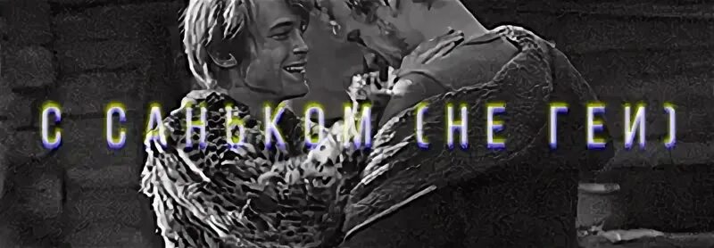 Чтец и жнец и на дуде